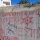 Antisemitic graffiti by left-wing party on the island of Andros